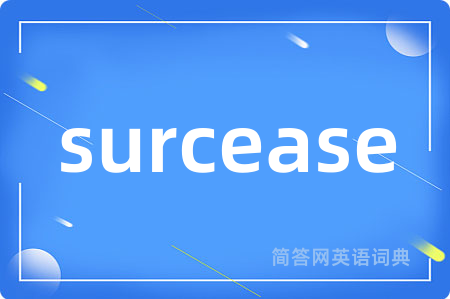 surcease