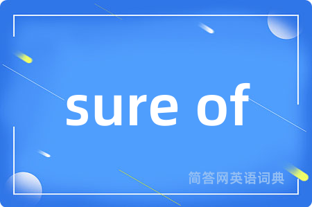 sure of
