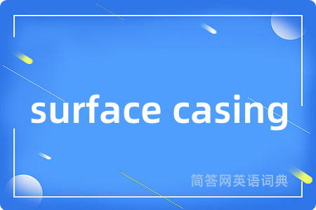 surface casing