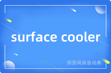 surface cooler