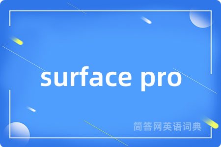 surface pro