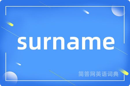 surname