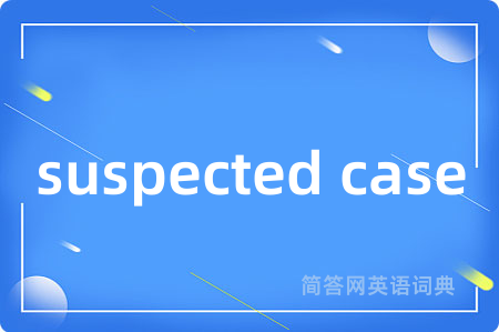 suspected case