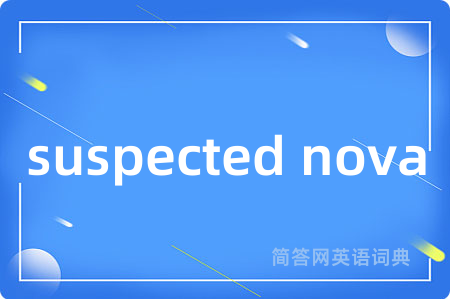 suspected nova