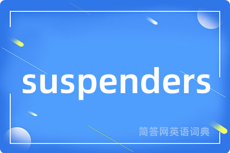 suspenders