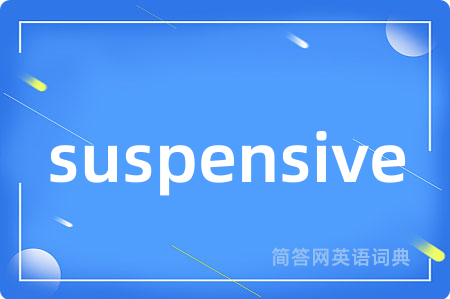 suspensive