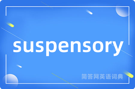 suspensory