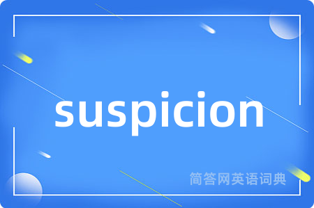 suspicion