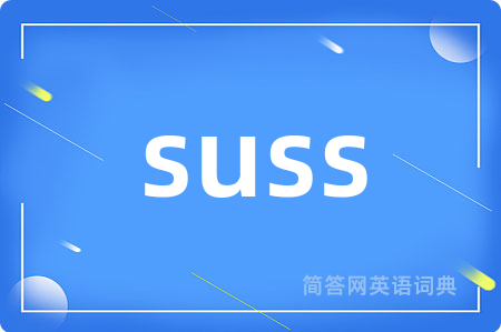 suss