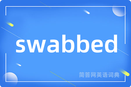 swabbed