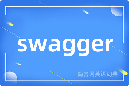 swagger