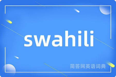 swahili