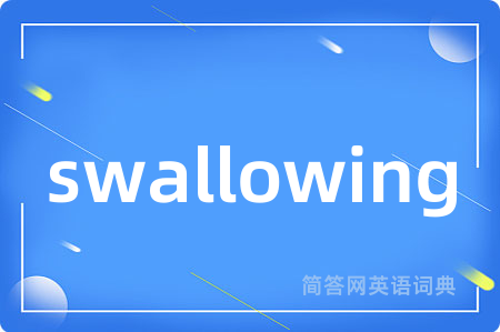 swallowing