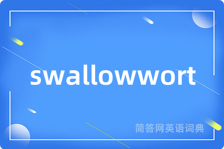 swallowwort