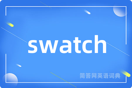swatch