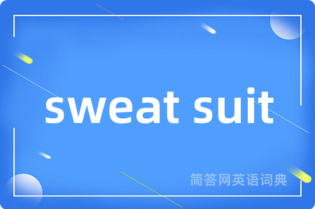 sweat suit