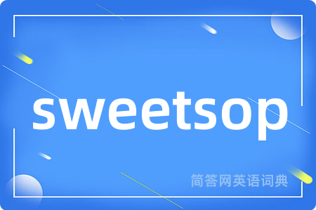sweetsop