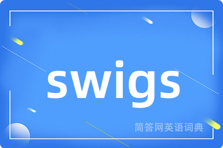 swigs