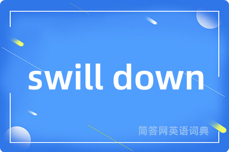 swill down