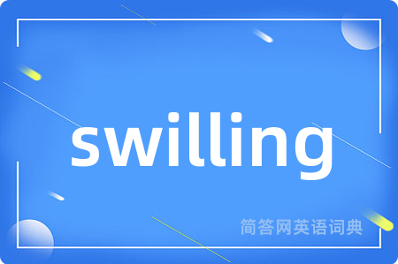 swilling