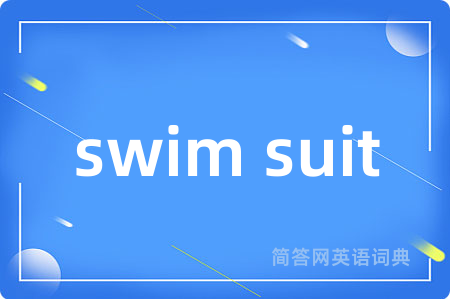 swim suit