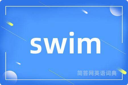 swim