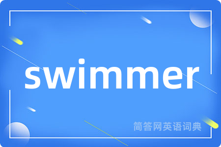 swimmer