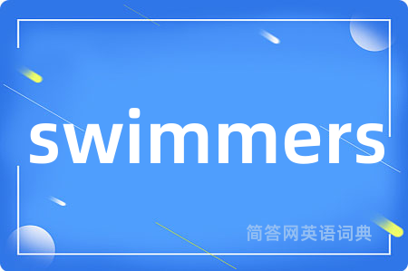 swimmers