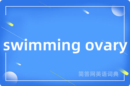 swimming ovary
