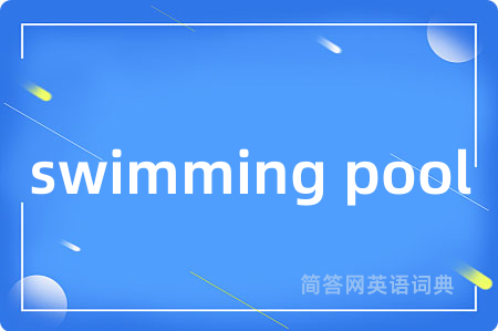 swimming pool