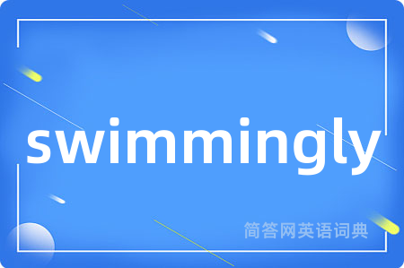 swimmingly