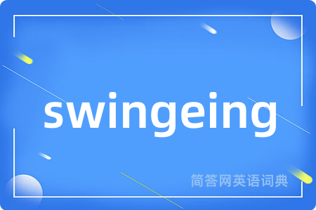 swingeing
