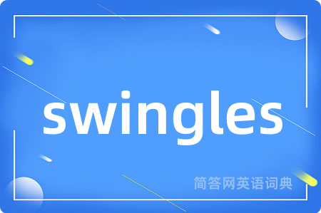 swingles