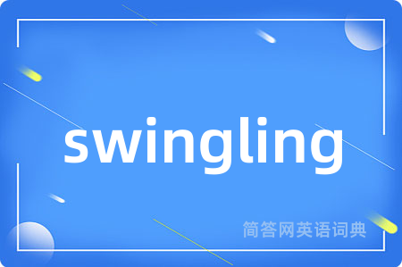 swingling