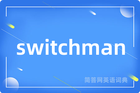 switchman