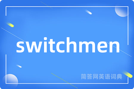 switchmen