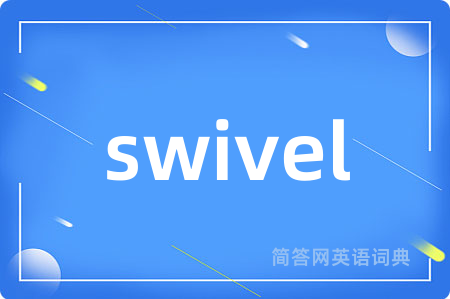swivel