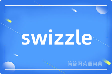 swizzle