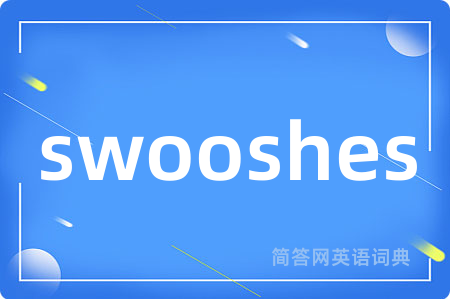 swooshes