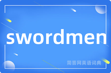 swordmen