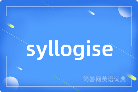syllogise
