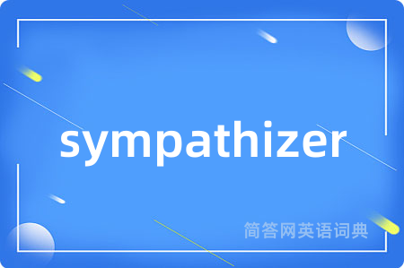 sympathizer