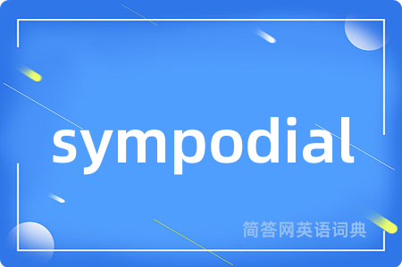 sympodial