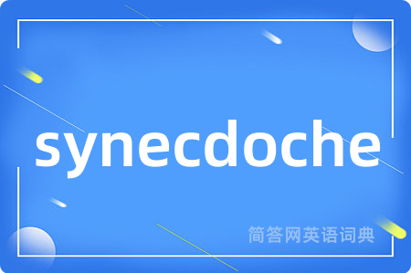 synecdoche