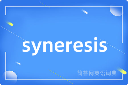 syneresis