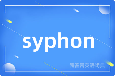 syphon