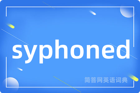 syphoned