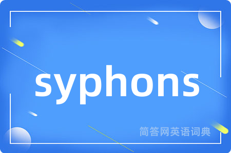 syphons