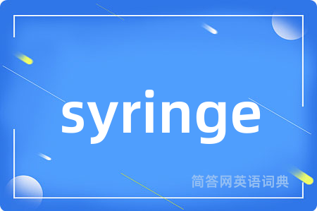 syringe