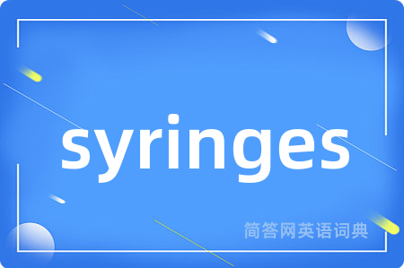 syringes